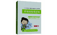 兒童止咳貼加工