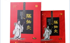隔物灸批發(fā),隔物灸價(jià)格