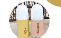 艾灸液批發(fā),風(fēng)濕骨痛液