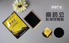 冷敷貼代加工,醫(yī)用冷敷貼廠家