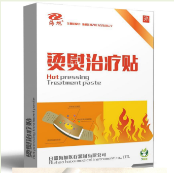 燙熨治療貼（3 貼裝）