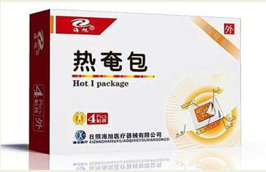 熱奄包 二類器械文號