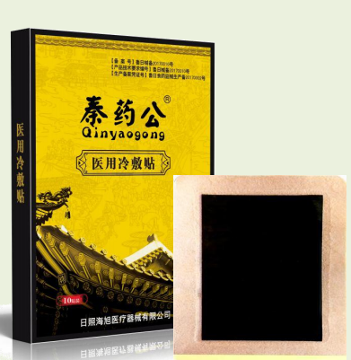 醫(yī)用冷敷貼 10 貼裝