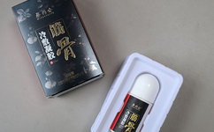 艾草冷敷凝膠,風(fēng)濕骨痛液