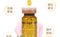 臭氧油貼牌,臭氧油批發(fā)