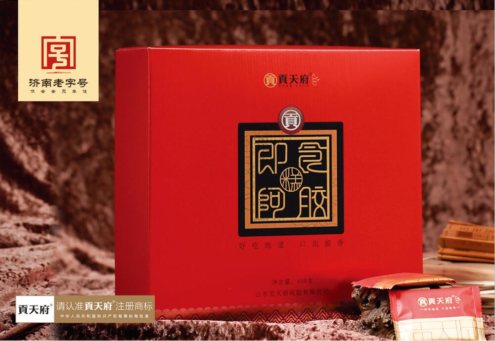 濟(jì)南老字號(hào)-貢天府牌實(shí)惠裝阿膠糕大禮盒