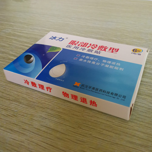 眼部冷敷貼批發(fā)團(tuán)購(gòu) 60天免費(fèi)退換貨