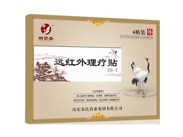 鶴賢堂遠(yuǎn)紅外理療貼（綜合型）