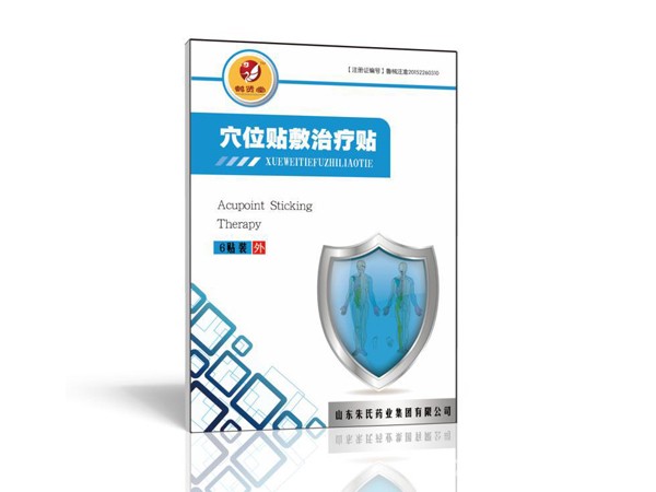 鶴賢堂-穴位貼敷治療貼