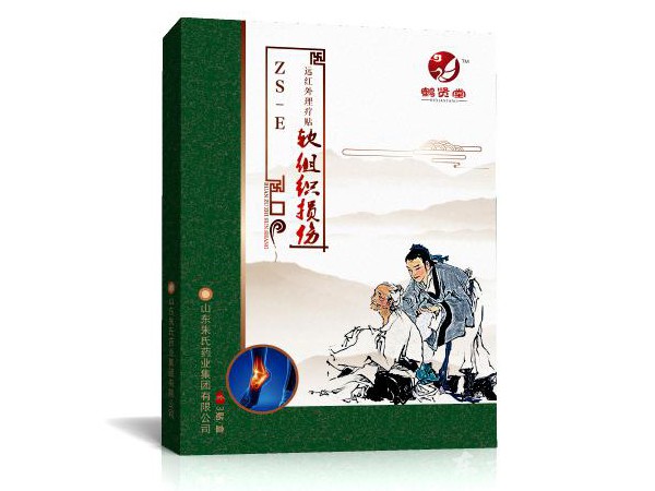 鶴賢堂-遠(yuǎn)紅外理療貼（系列6貼）—軟組織損傷