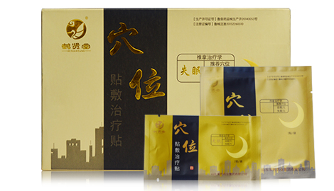 穴位貼敷治療貼（失眠貼）