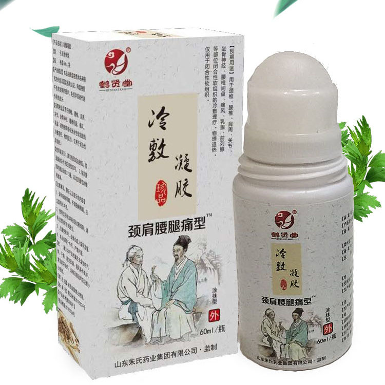 冷敷凝膠（頸肩腰腿痛型）