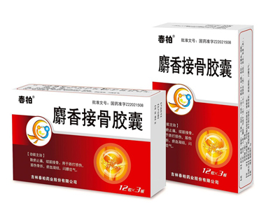 麝香接骨膠囊