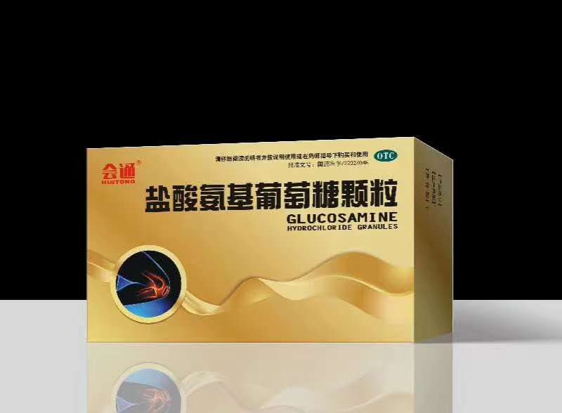 鹽酸氨基葡萄糖顆粒