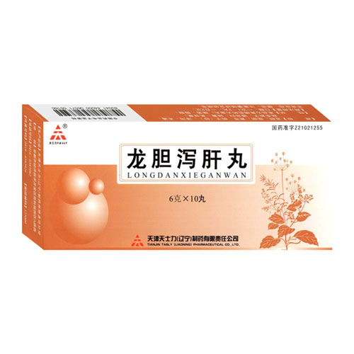 龍膽瀉肝丸
