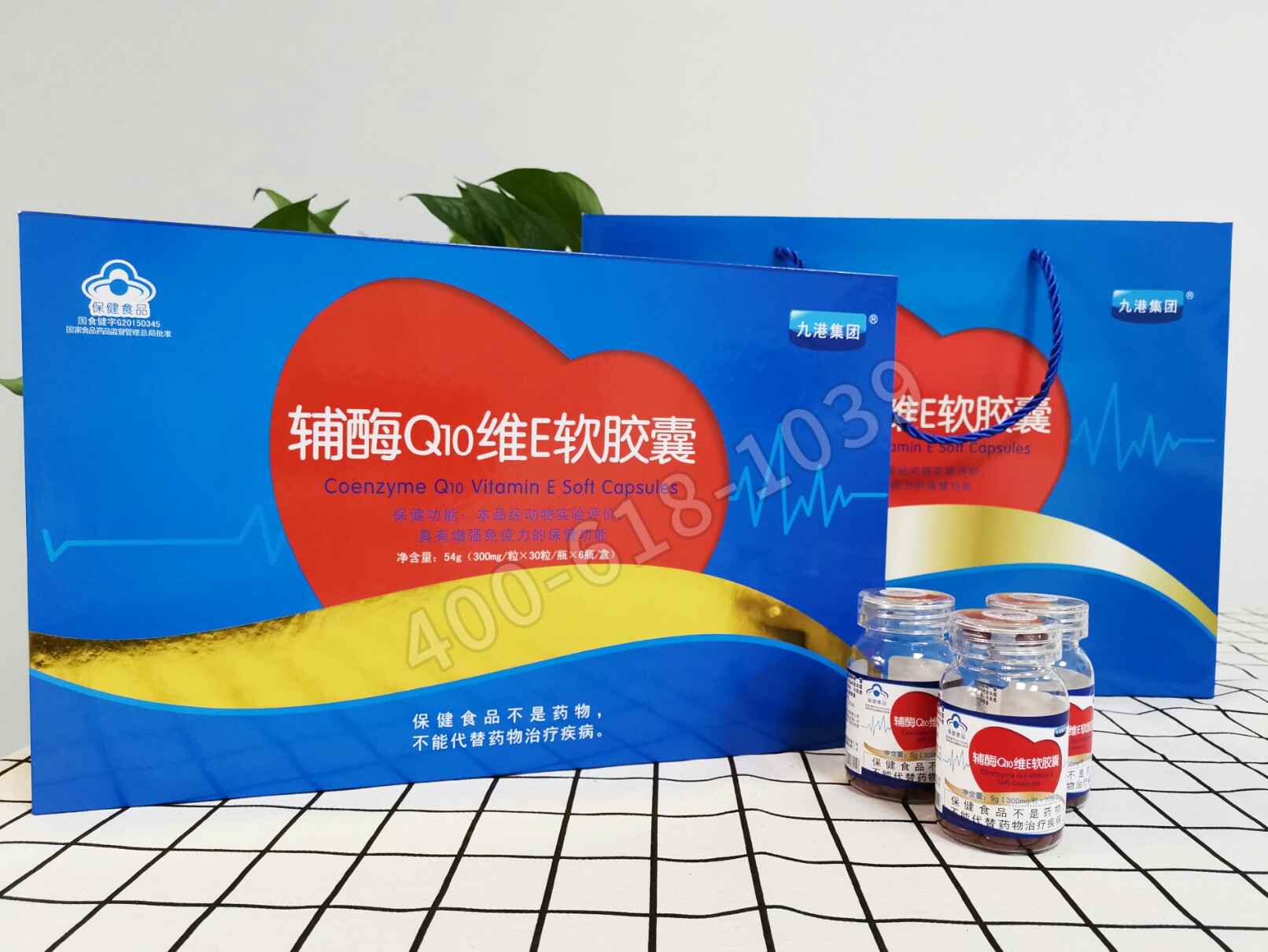 輔酶Q10維E軟膠囊