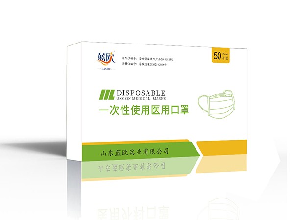 一次性醫(yī)用口罩 50片
