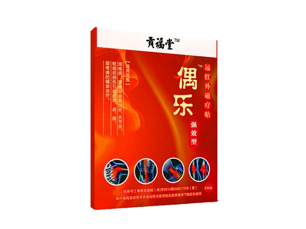 磁療穴位貼-偶樂 強(qiáng)效型