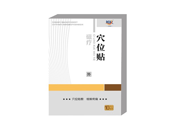 磁療穴位貼綜合型