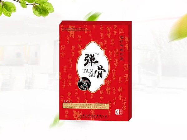 遠(yuǎn)紅外理療貼