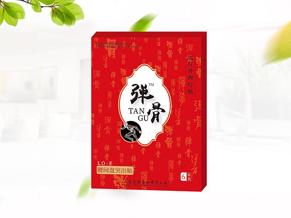 遠(yuǎn)紅外理療貼-腰椎間盤突出貼