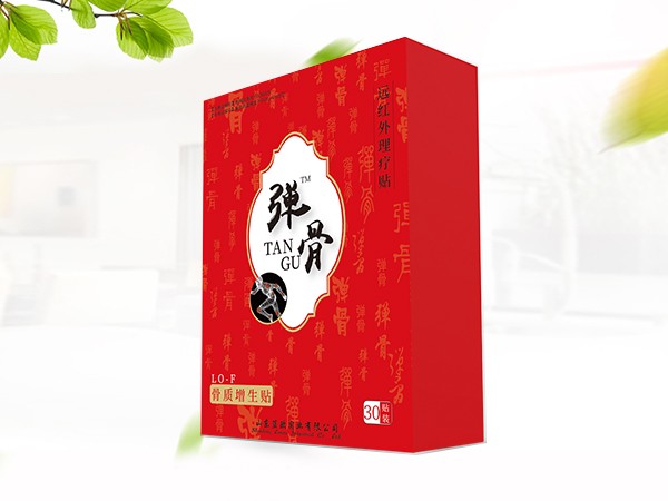 遠(yuǎn)紅外理療貼-骨質(zhì)增生貼30貼裝