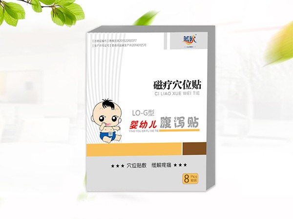 嬰幼兒腹瀉貼膏藥貼牌代工生產(chǎn)廠家