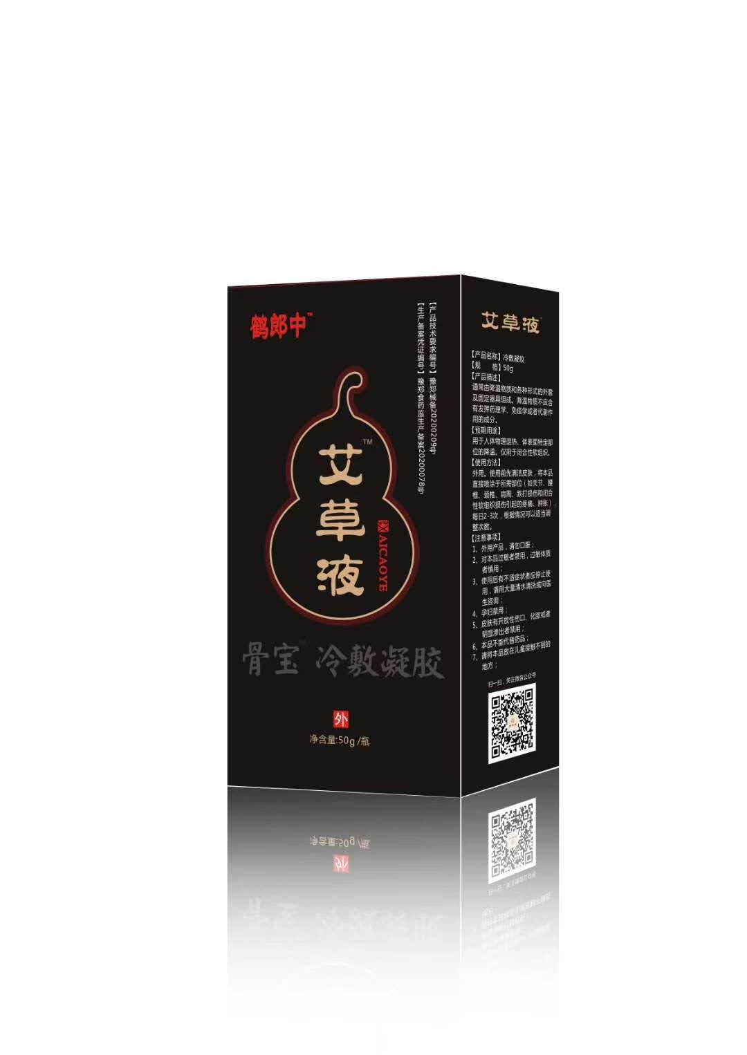 �Q���а���Һ