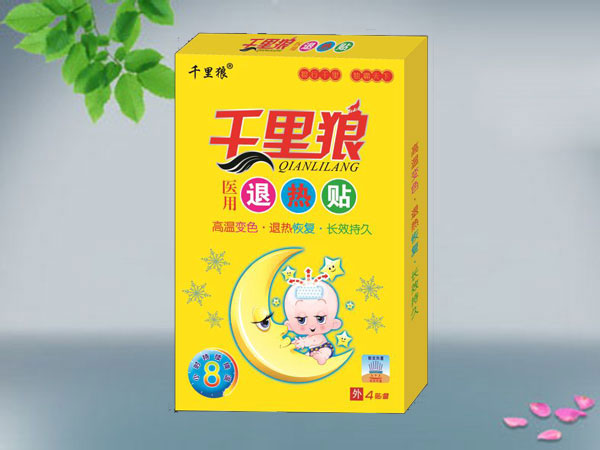 醫(yī)用退熱貼