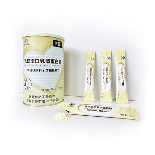 伊養(yǎng)乳鐵蛋白乳清蛋白粉