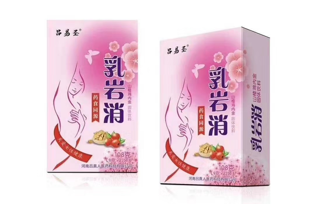 呂易圣乳巖消   貼牌