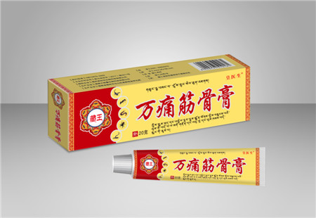 萬通筋骨膏