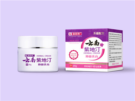 云南紫地汀抑菌乳膏