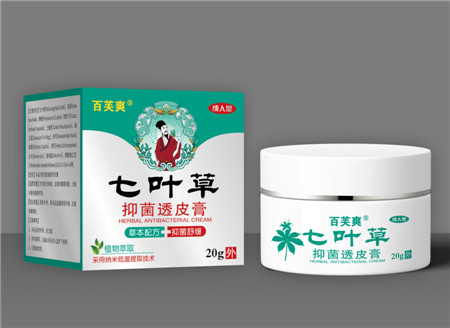 七葉草 抑菌透皮膏 成人型