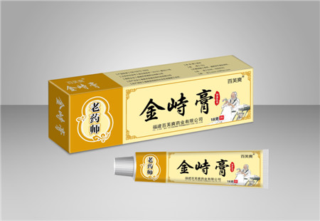 金峙膏 抑菌乳膏