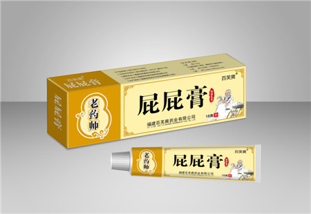 屁屁膏 抑菌乳膏