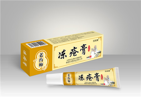 凍瘡膏 抑菌乳膏