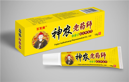神農(nóng)老藥師 小分子透皮抑菌膏