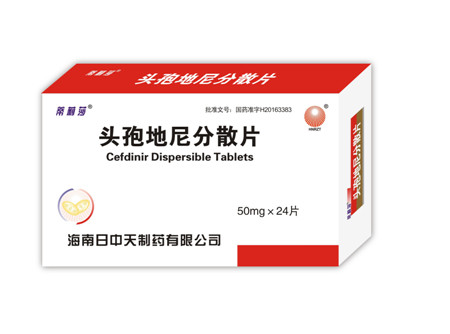 頭孢地尼分散片（蒂莉莎）