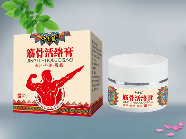 筋骨活絡(luò)膏