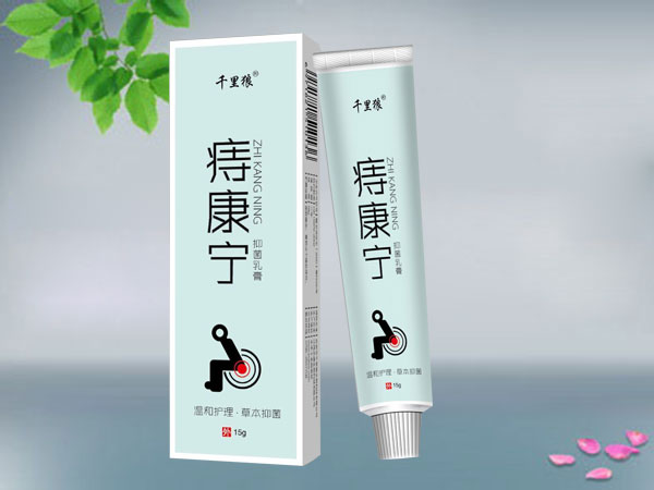 千里狼痔康寧抑菌乳膏