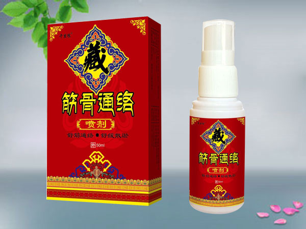 千里狼筋骨通絡噴劑