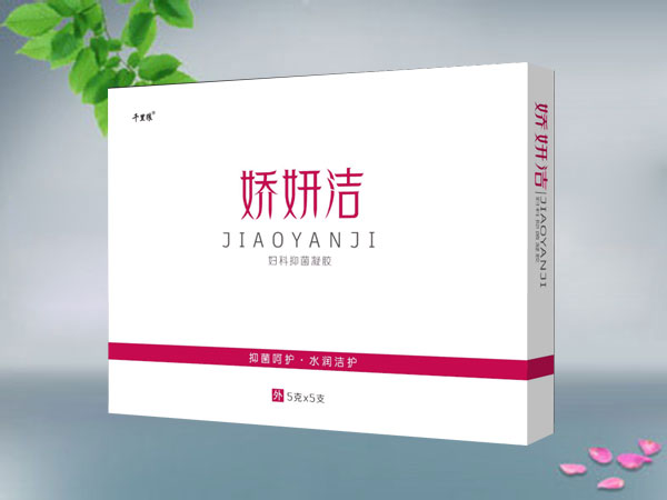 千里狼嬌妍潔婦科抑菌凝膠