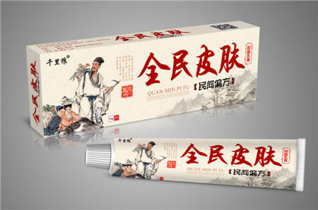 全民皮膚抑菌乳膏