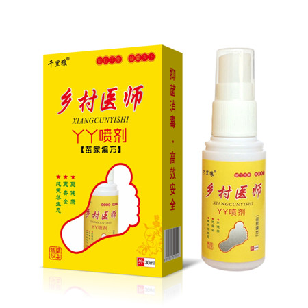 鄉(xiāng)村醫(yī)師丫丫噴劑