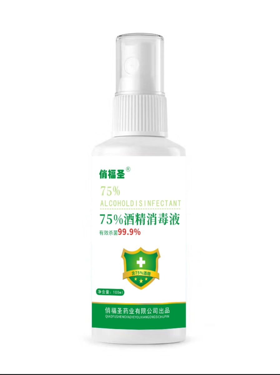 �θ�ʥ 75%�ƾ�����Һ