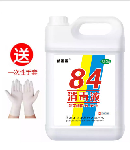 �θ�ʥ 84����Һ