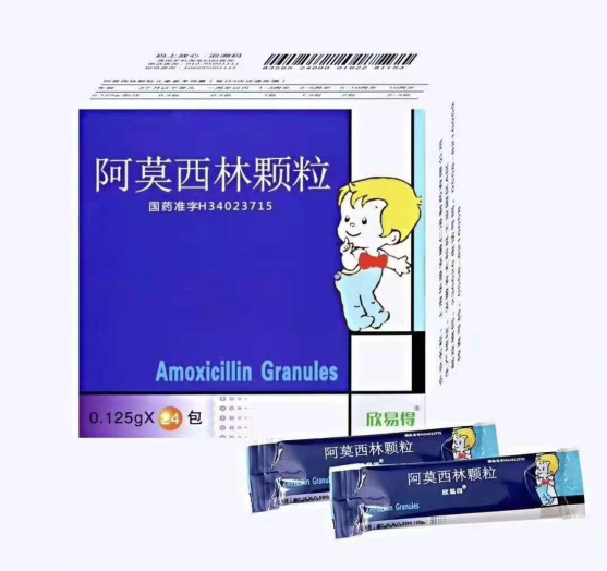 阿莫西林顆粒