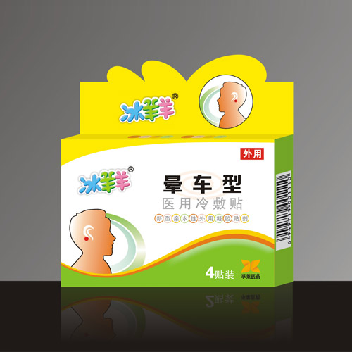 暈車貼招商_孚萊醫(yī)藥***貼劑生產(chǎn)廠家