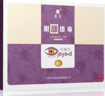 熱奄包（禮盒裝）